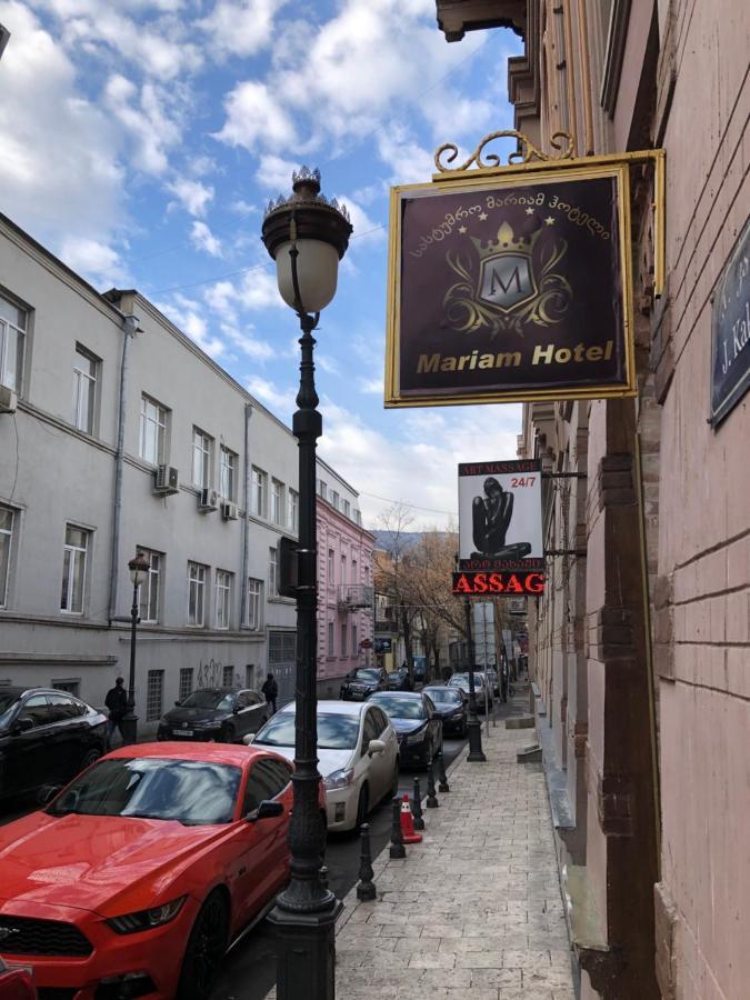 Mariam Hotel Τυφλίδα Εξωτερικό φωτογραφία